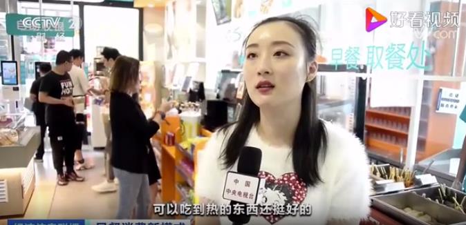 這種早餐火了，小店一天收入近萬元！萬億早餐市場，如何分一杯羹？