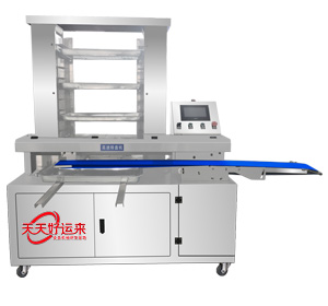 包子擺盤機(jī)2.jpg好運來.jpg